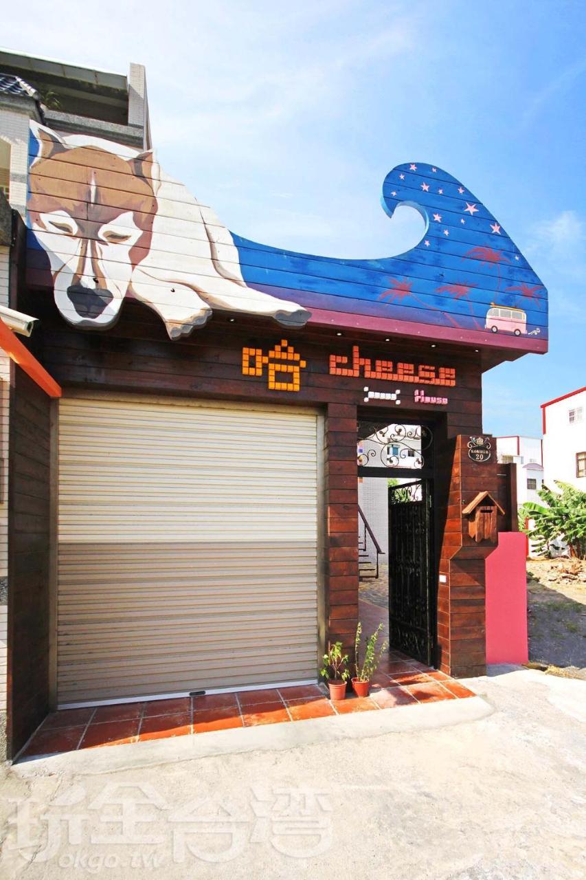 哈Cheese宠物民宿 Heng-ch'un 外观 照片